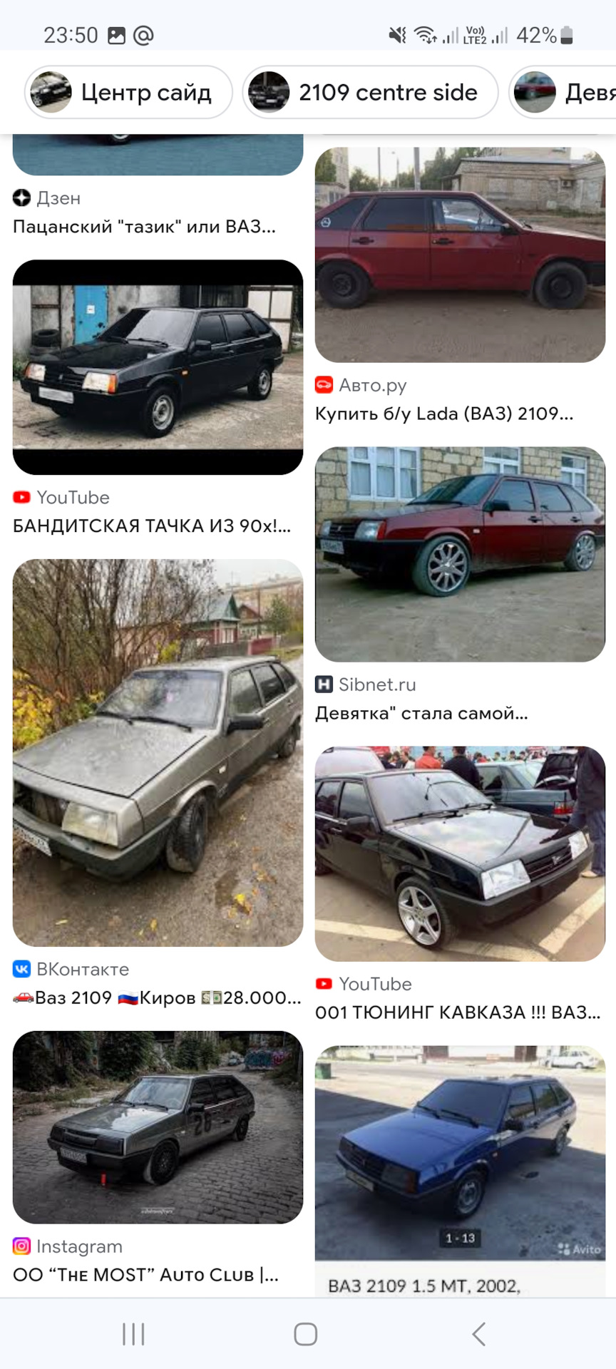 18.05.2024 теперь у меня есть девятка 🤦‍♂️🤷‍♂️ — Lada 21093, 1,5 л, 2001  года | покупка машины | DRIVE2