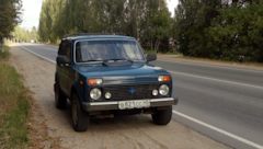 в какую сторону крутится кардан на ниве задний. Смотреть фото в какую сторону крутится кардан на ниве задний. Смотреть картинку в какую сторону крутится кардан на ниве задний. Картинка про в какую сторону крутится кардан на ниве задний. Фото в какую сторону крутится кардан на ниве задний