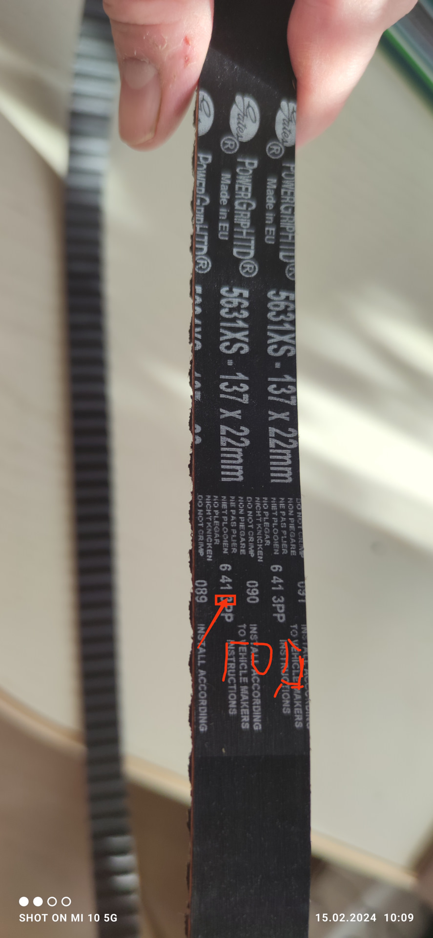 Ремень ГРМ Gates оригинал. Производство Великобритания. Расшифровка ...