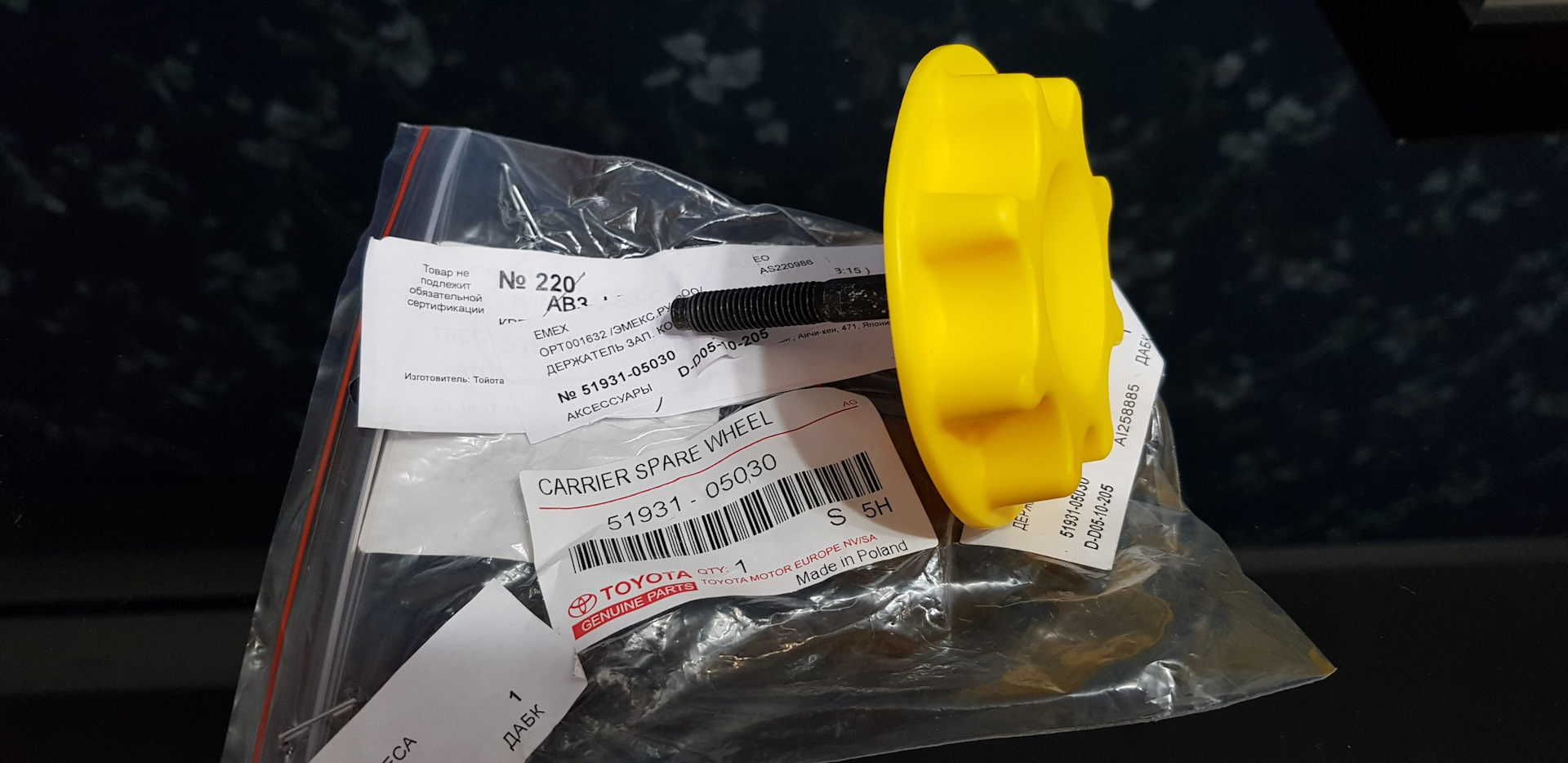 Подскажите артикул. Щуп из сердца. Щуп масляный за дверью. Подскажите артикул. Рулевые наконечники мерседес 190 w201 купить в москве.