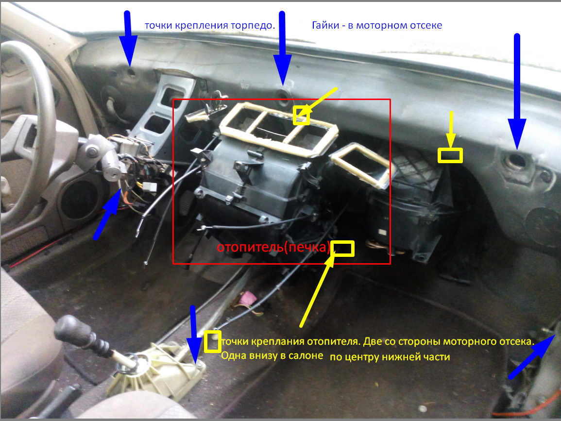 Как разобрать панель дэу нексия Горести пост. - Peugeot 309, 1,6 л, 1987 года своими руками DRIVE2