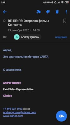 TMU8VXOMTuFC2vmOy AKNJxeyuE 240 Как отличить поддельный аккумулятор varta