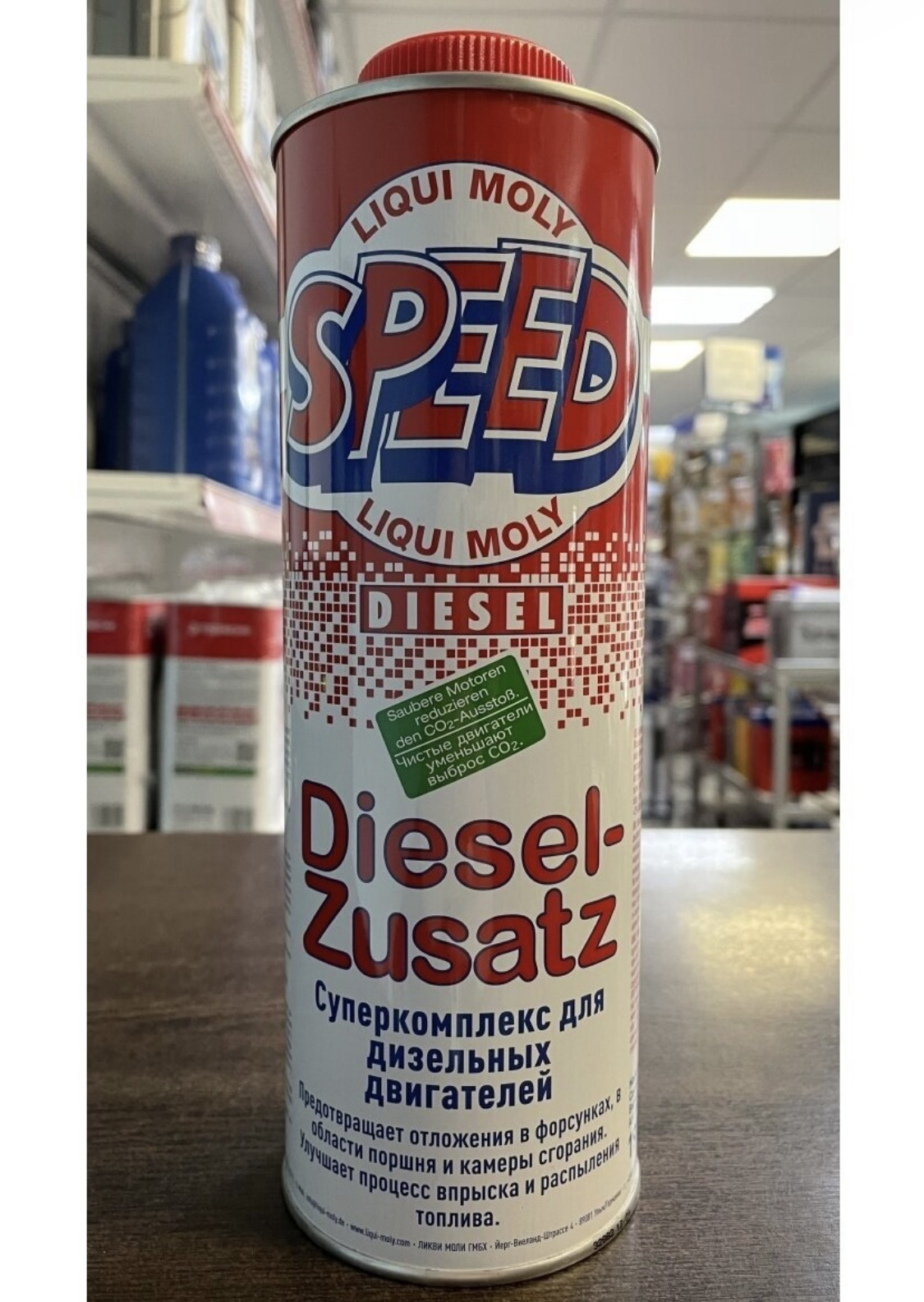 Moly speed diesel zusatz. Liqui Moly Speed Diesel Zusatz. Суперкомплекс для дизельных двигателей Liqui Moly "Speed Diesel. Liqui Moly Speed benzin Zusatz. Суперкомплекс для бензиновых двигателей Speed benzin Zusatz 1л.