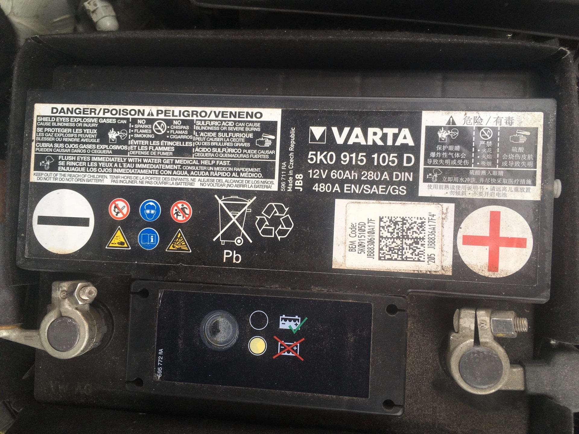 Аккумулятор VARTA 5K0 915 105 D — Volkswagen Jetta VI, 1,6 л, 2013 года ...