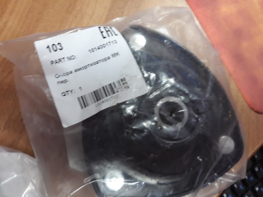 Замена опорных подшипников на TOYOTA 48609-52031 — Geely MK Cross, 1,5 л,  2012 года | визит на сервис | DRIVE2