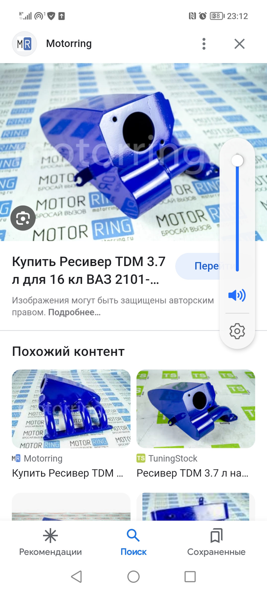 УСТАНОВКА 16V В классику…ПОЛНАЯ ИНФА ПО УСТАНОВКЕ ДОПОЛНЯЙТЕ ...