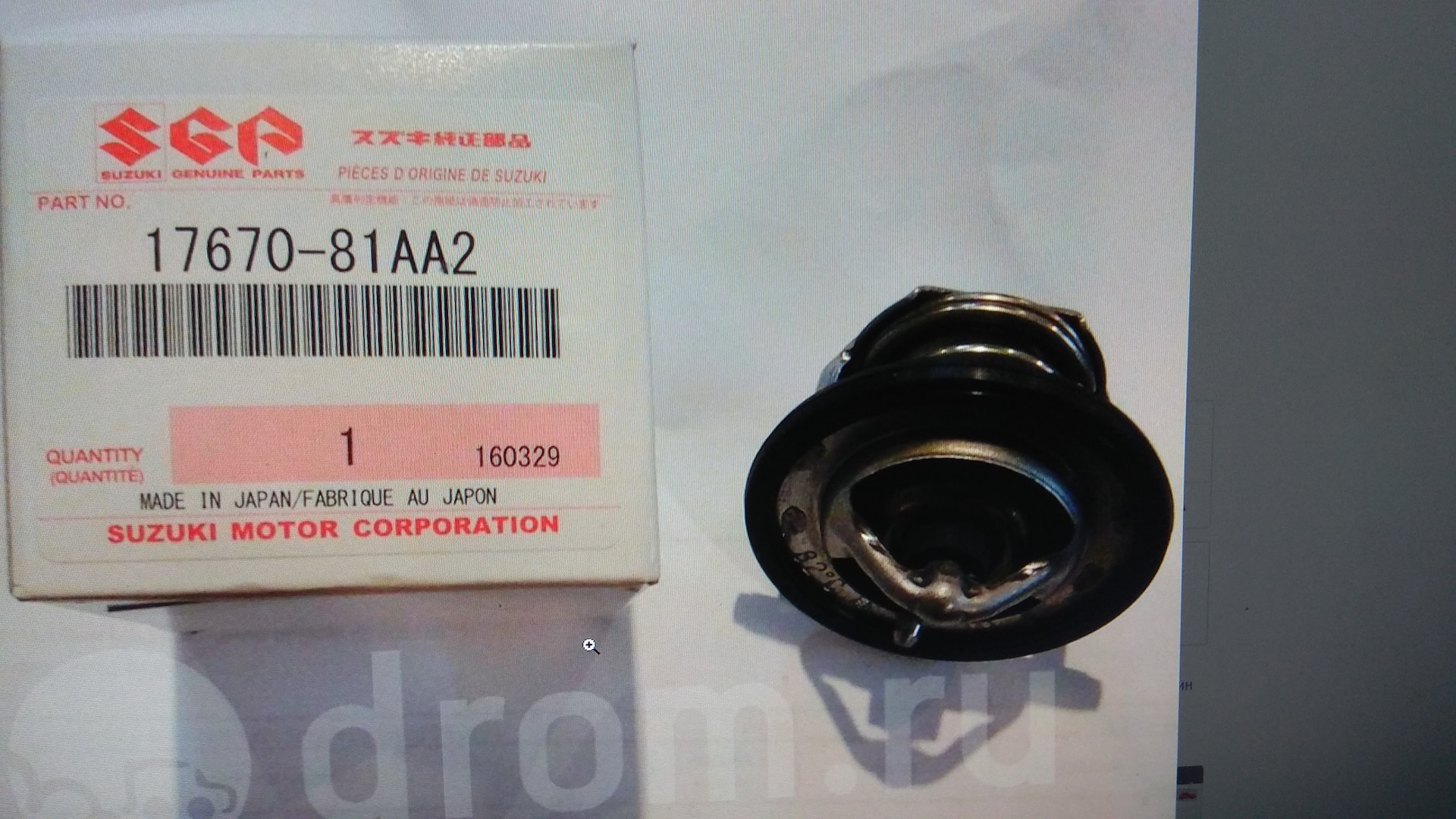 Bmw 51 11 8 032 081. Переходная планка под номер. Задняя цапфа гольф 3. 17670-08d10-000. 32 00 81.