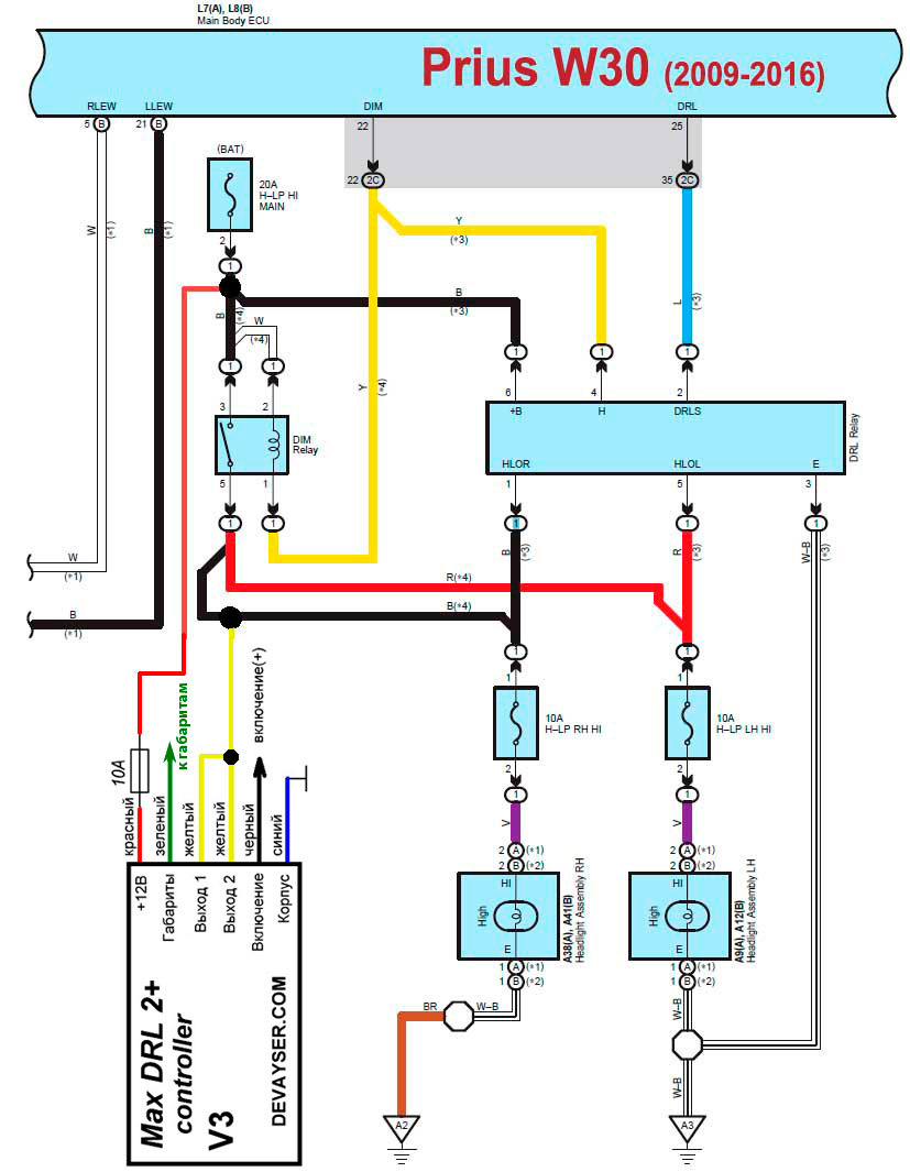Приус 30 схема электрическая