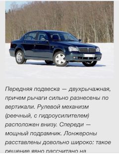 когда выпустят новую волгу в каком году. картинка когда выпустят новую волгу в каком году. когда выпустят новую волгу в каком году фото. когда выпустят новую волгу в каком году видео. когда выпустят новую волгу в каком году смотреть картинку онлайн. смотреть картинку когда выпустят новую волгу в каком году.