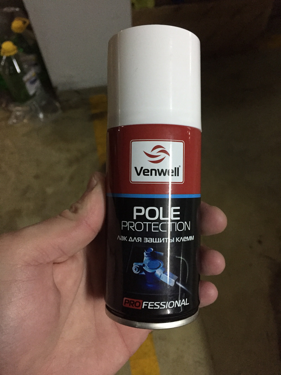 Лак для защиты клемм акб eltrans аэрозоль 210 мл. Лак для клемм аккумулятора. Лак для клемм аккумулятора. Лак для защиты клемм акб аэрозоль 210мл axiom арт. A9701 - защитный лак для клемм аккумулятора.