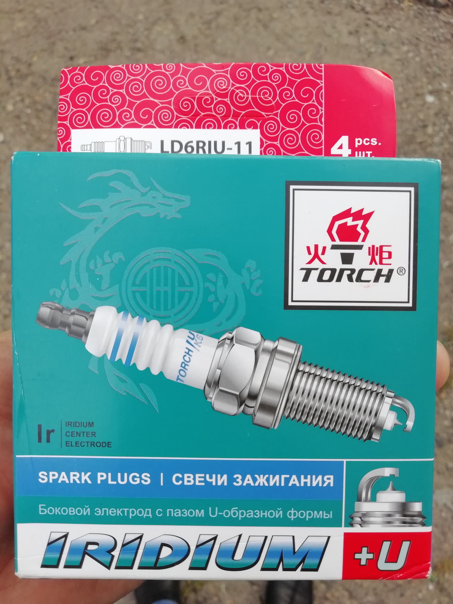 12) Обзор свечей TORCH LD6RIU-11 (аналог NGK 5118 PLZKAR6A-11 ...