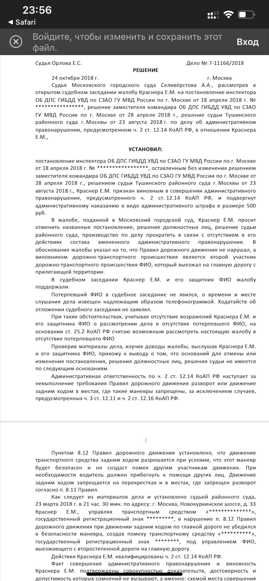 ПДД на пальцах». Эпизод 1: Движение задним ходом vs выезд из двора —  Мегамаркет на DRIVE2