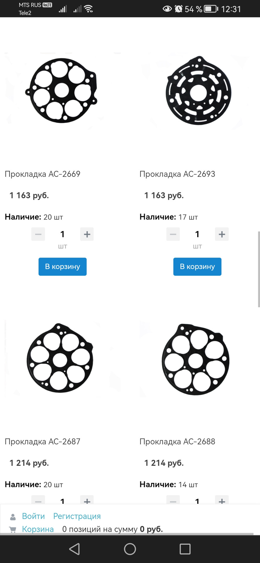 Клин компрессора кондиционера — Opel Zafira A, 2 л, 2004 года | поломка ...