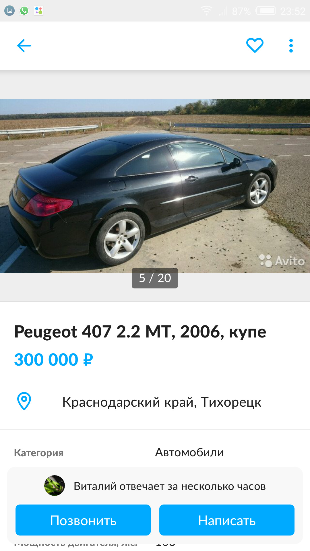 Еще существуют динозавры… — Daewoo Espero, 2 л, 1998 года | покупка машины  | DRIVE2