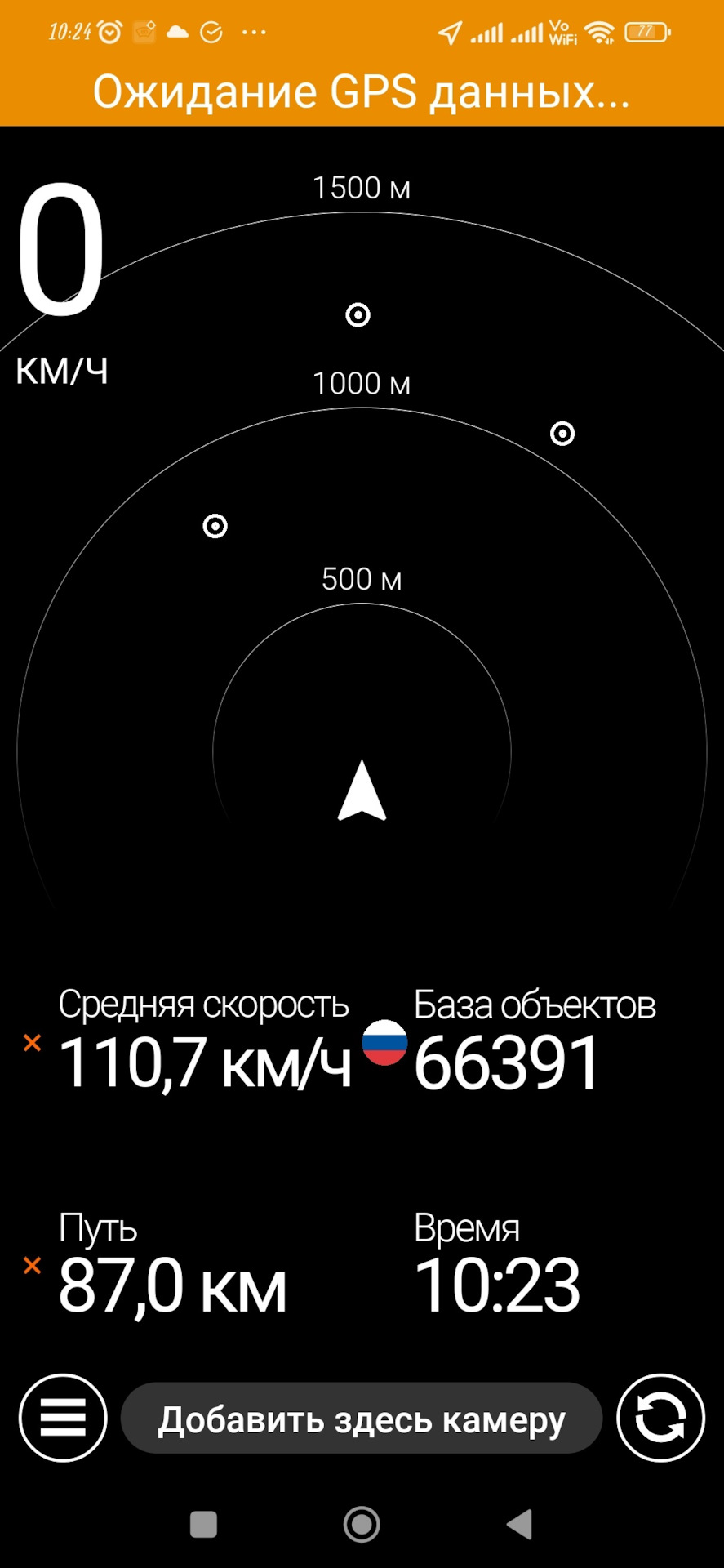 ✍️Запись №4️⃣3️⃣📕Приложение HUD Speed PRO на ГУ Geely Atlas Pro (Azkarra  Flagship+)-только у кого прошитая — Geely Atlas Pro, 1,5 л, 2022 года |  наблюдение | DRIVE2