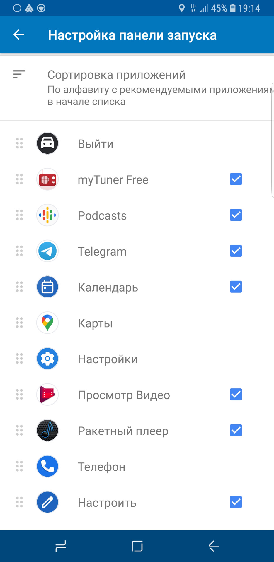 YouTube через Aundroid Auto без рута — DRIVE2