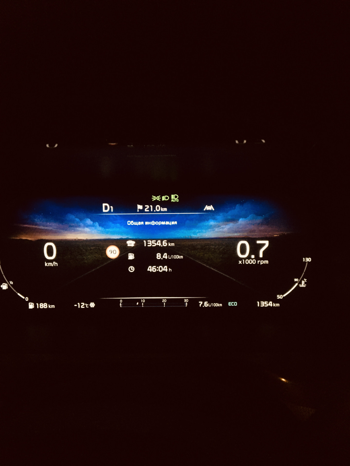 Расход топлива — KIA Sorento (4G), 2,2 л, 2020 года | наблюдение | DRIVE2