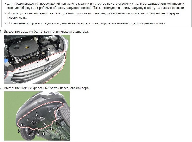 Как снять бампер крета Покрасил вставки в бампера - Hyundai Creta (1G), 1,6 л, 2017 года стайлинг DRIVE