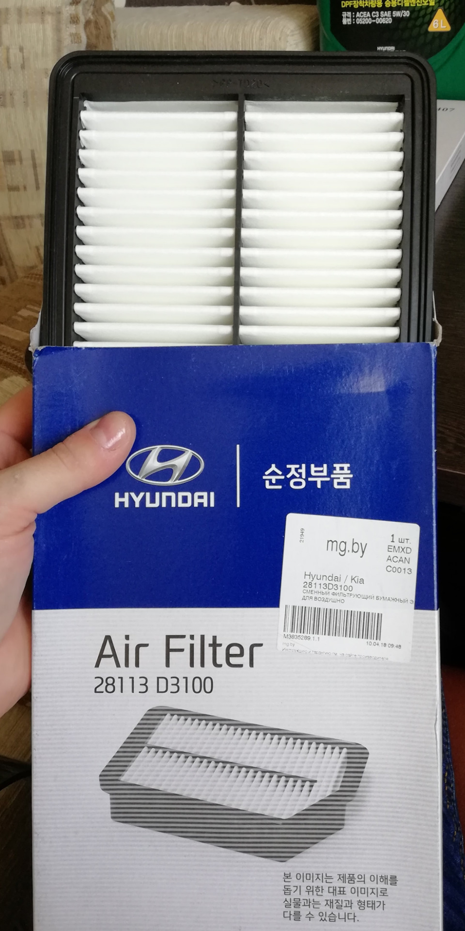 28113 фильтр воздушный. 28113l1000 фильтр воздушный. Hyundai / Kia 28113 d3100. Hyundai/Kia 28113aa100 фильтр воздушный. 28113-3l000.