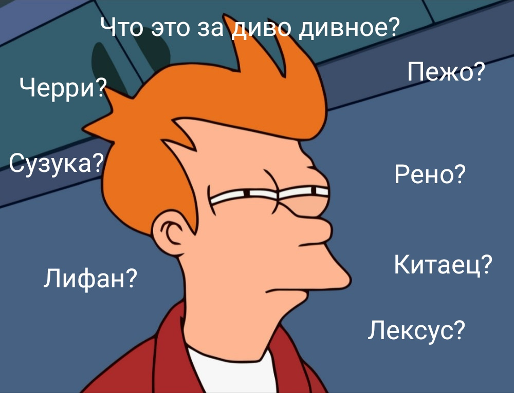 Интересно а что будет если. Интересно я один. задержал дыхание мем. мем задержания дыхания.