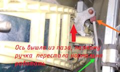 регулировка дверей опель вектра б. Смотреть фото регулировка дверей опель вектра б. Смотреть картинку регулировка дверей опель вектра б. Картинка про регулировка дверей опель вектра б. Фото регулировка дверей опель вектра б