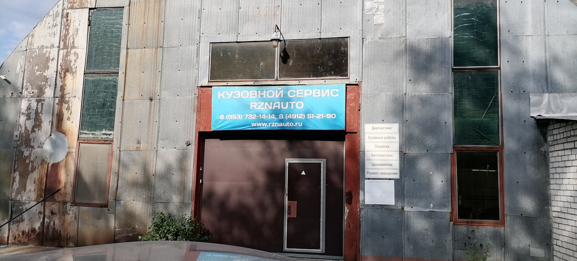 Кузовной ремонт в Рязани — Lada Приора седан, 1,6 л, 2012 года ...