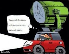 Замена фар на ниве на светодиодные закон. UFIDi 6zfapg7jHiiK7rras0Wdc 240. Замена фар на ниве на светодиодные закон фото. Замена фар на ниве на светодиодные закон-UFIDi 6zfapg7jHiiK7rras0Wdc 240. картинка Замена фар на ниве на светодиодные закон. картинка UFIDi 6zfapg7jHiiK7rras0Wdc 240. Добрый день, уважаемый читатель.