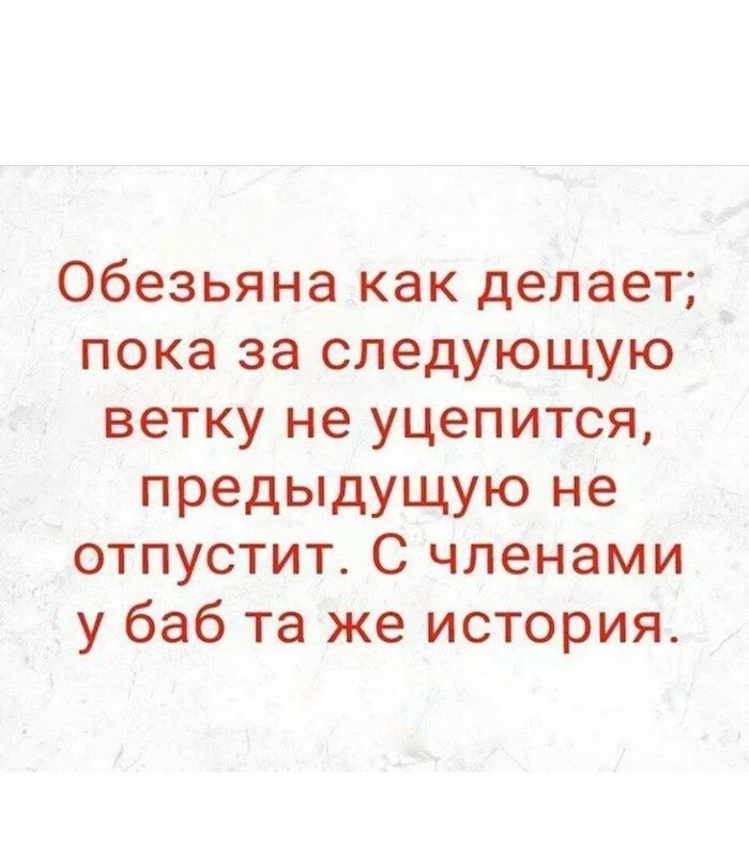 Анекдоты одноклассники. Как то пока. Надпись пока. Хорошая жена цитаты. Пока наречие или союз.