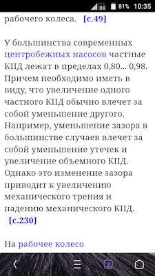 какая помпа лучше на ваз 2109 с какой крыльчаткой. Смотреть фото какая помпа лучше на ваз 2109 с какой крыльчаткой. Смотреть картинку какая помпа лучше на ваз 2109 с какой крыльчаткой. Картинка про какая помпа лучше на ваз 2109 с какой крыльчаткой. Фото какая помпа лучше на ваз 2109 с какой крыльчаткой