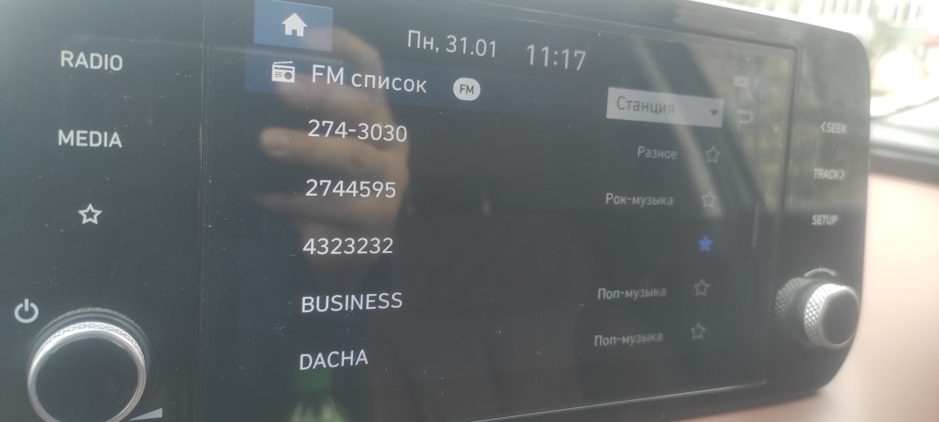 Мультимедиа к штатному ГУ со всеми необходимыми функциями — Hyundai Santa  Fe (4G), 2,2 л, 2021 года | аксессуары | DRIVE2