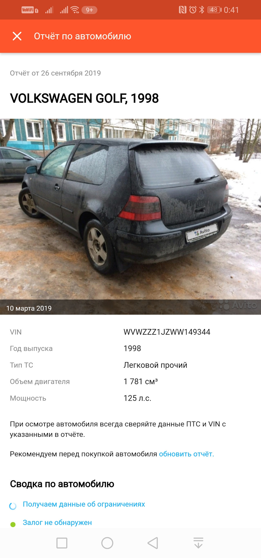 Autoteka & Авито — Volkswagen Golf Mk4, 1,4 л, 2000 года | наблюдение |  DRIVE2