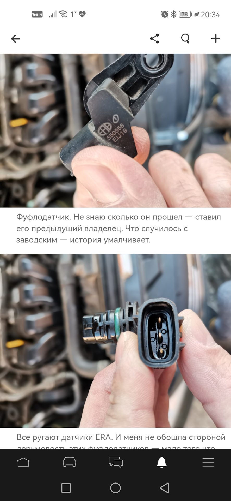 P0365 hyundai ошибка