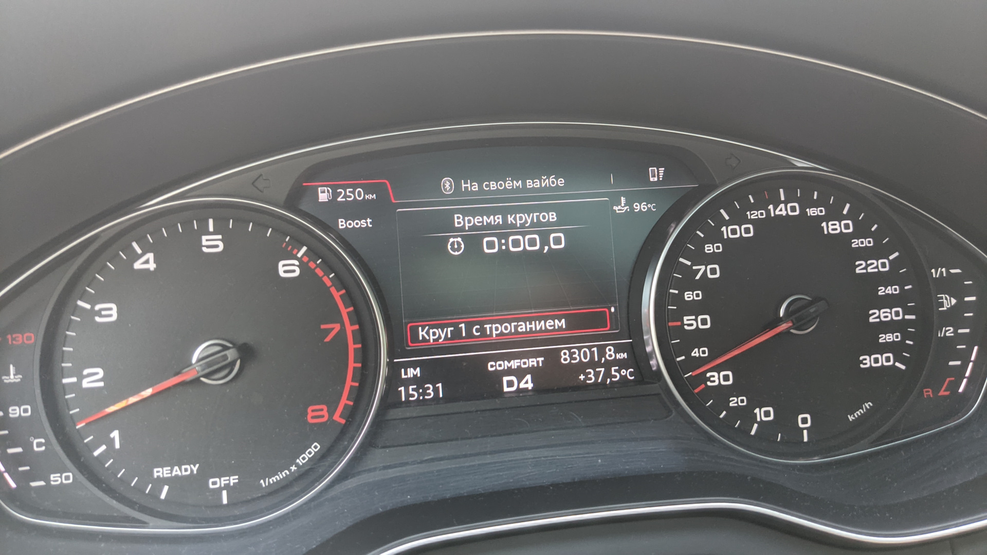 Tsi температура масла. Температура масла Пассат б7. Температура масла в коробке Ауди. Температуру масла Audi а5 2.0 TFSI. Audi q5 температура двигателя падает при движении.