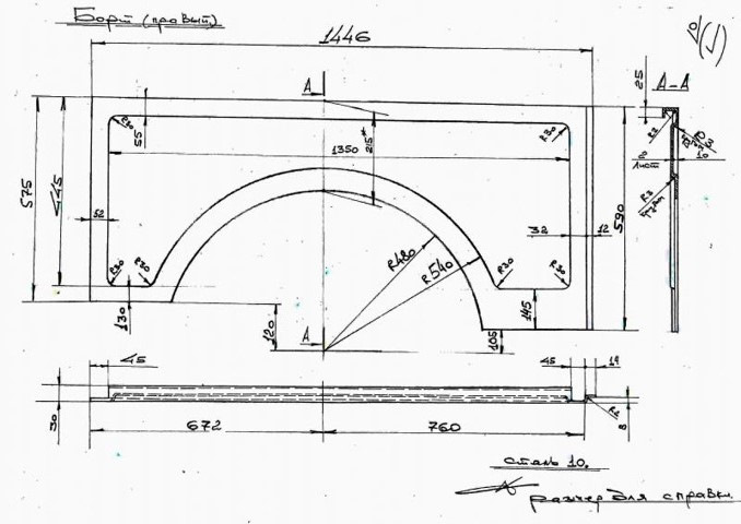 Детали Кузова Газ 69 Купить