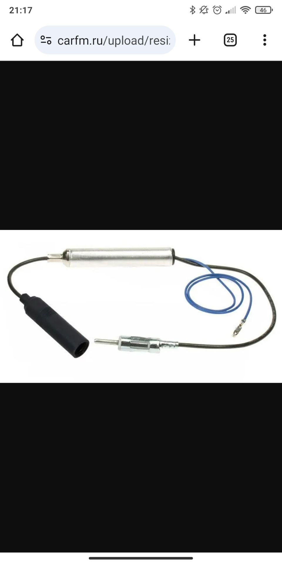 Инжектор питания штатной антенны Corolla e120 — Toyota Corolla (120), 1 ...