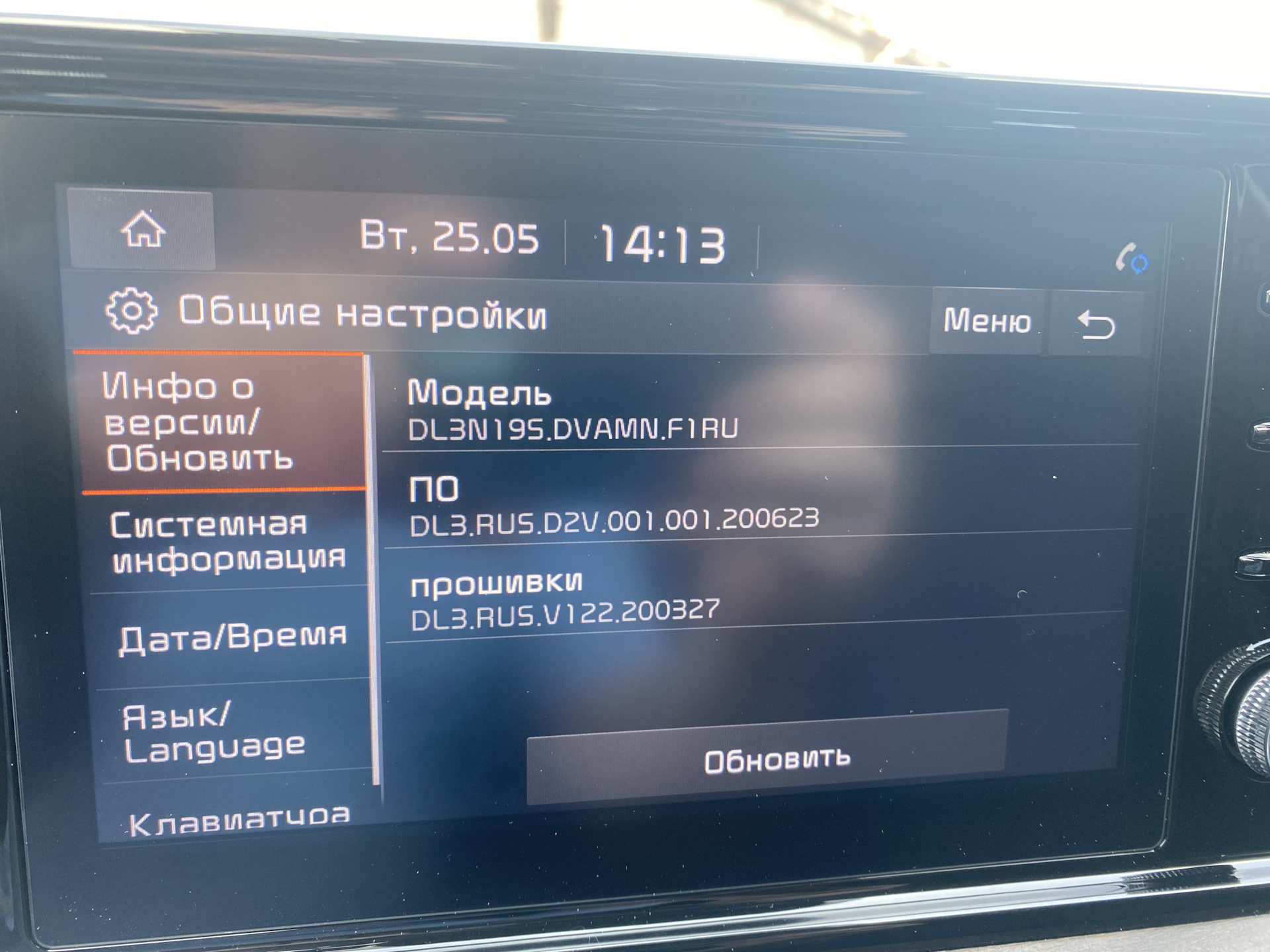 Как подключить apple carplay kia k5