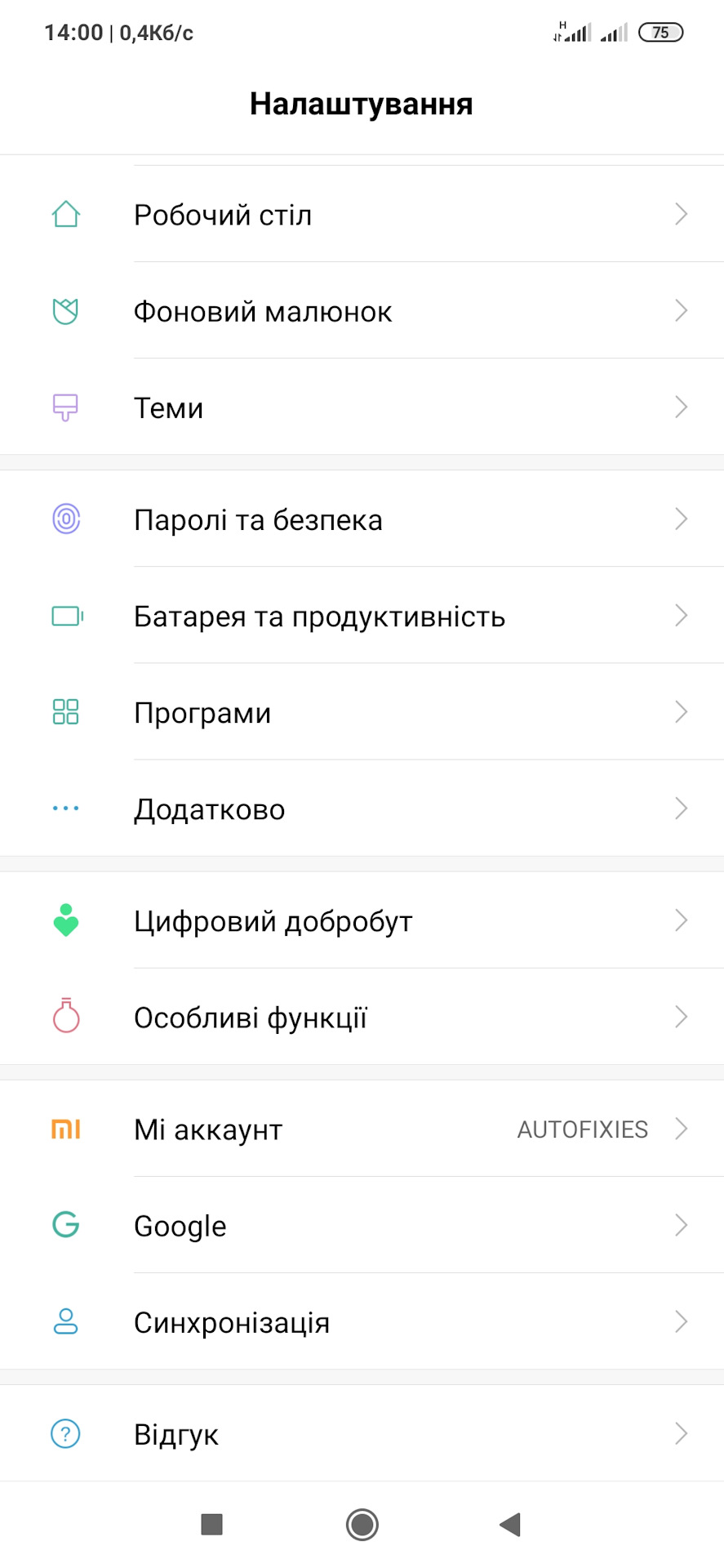 Push сообщения приходят с задержкой. — Сообщество «Android» на DRIVE2