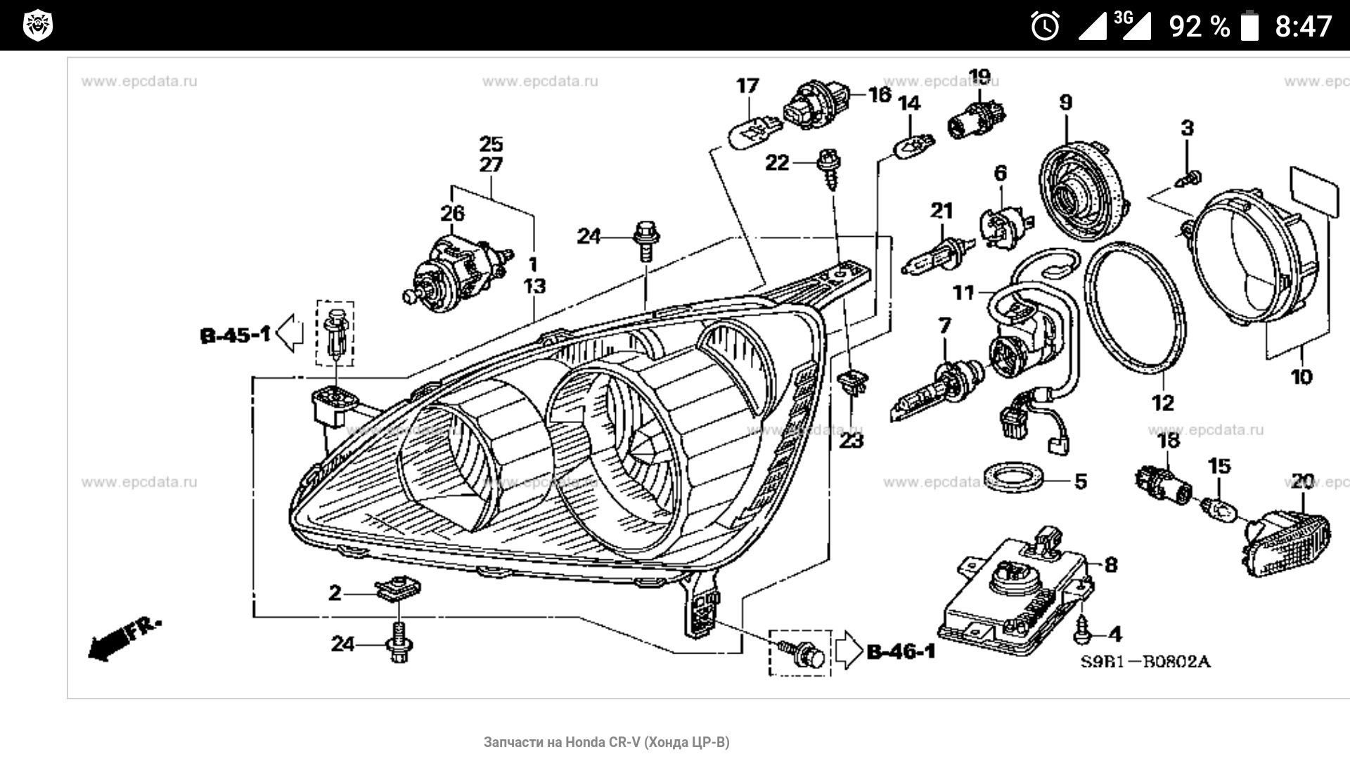 Honda cr запчасти. Схема фары Honda CRV 3. Схема фар Honda CRV 2. Фара схема детали Хонда джаз 2008. Лампочки для Honda CR-V 2.
