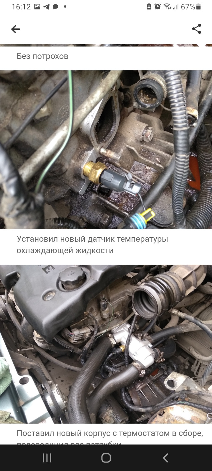 Народ нужна помощь, не заводится — Lada Приора хэтчбек, 1,6 л, 2008 года |  поломка | DRIVE2