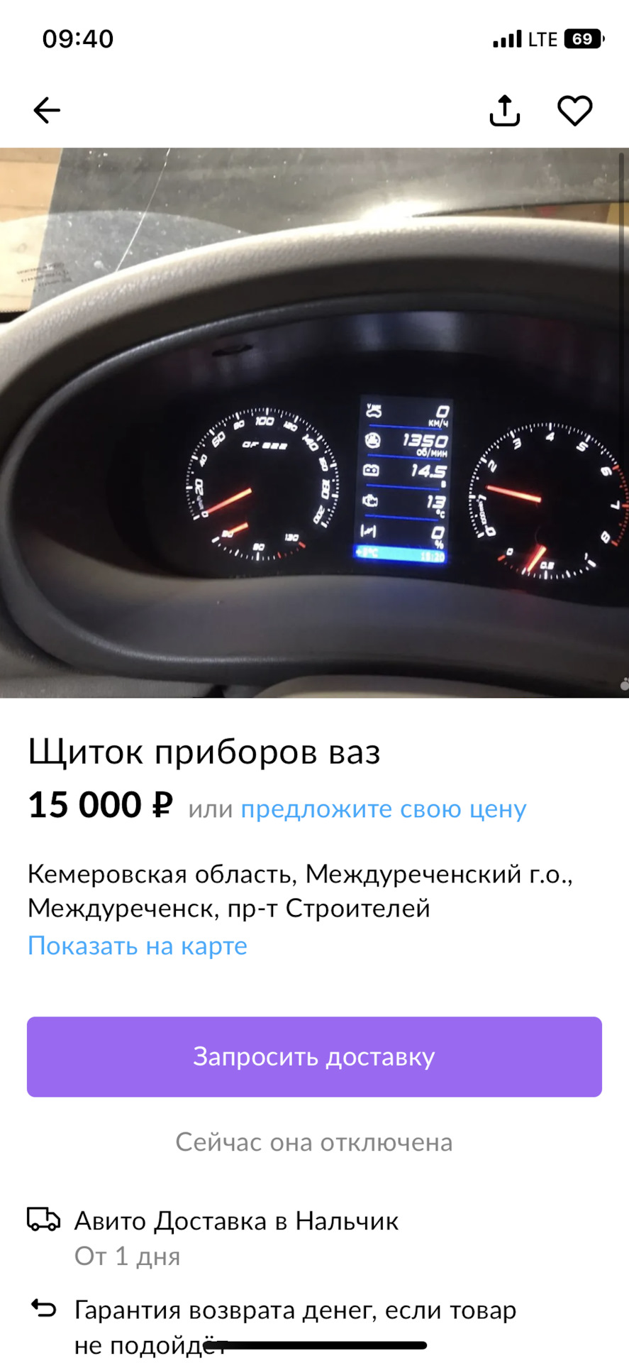 Щиток приборов от приора 2 на приору 1 — Lada Приора седан, 1,6 л, 2011  года | своими руками | DRIVE2