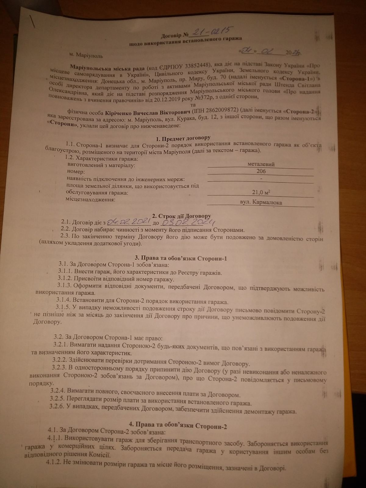 Купил заготовку под строительство гаража мечты.Ч.1 Что мы имеем. —  Сообщество «Гараж Мечты» на DRIVE2