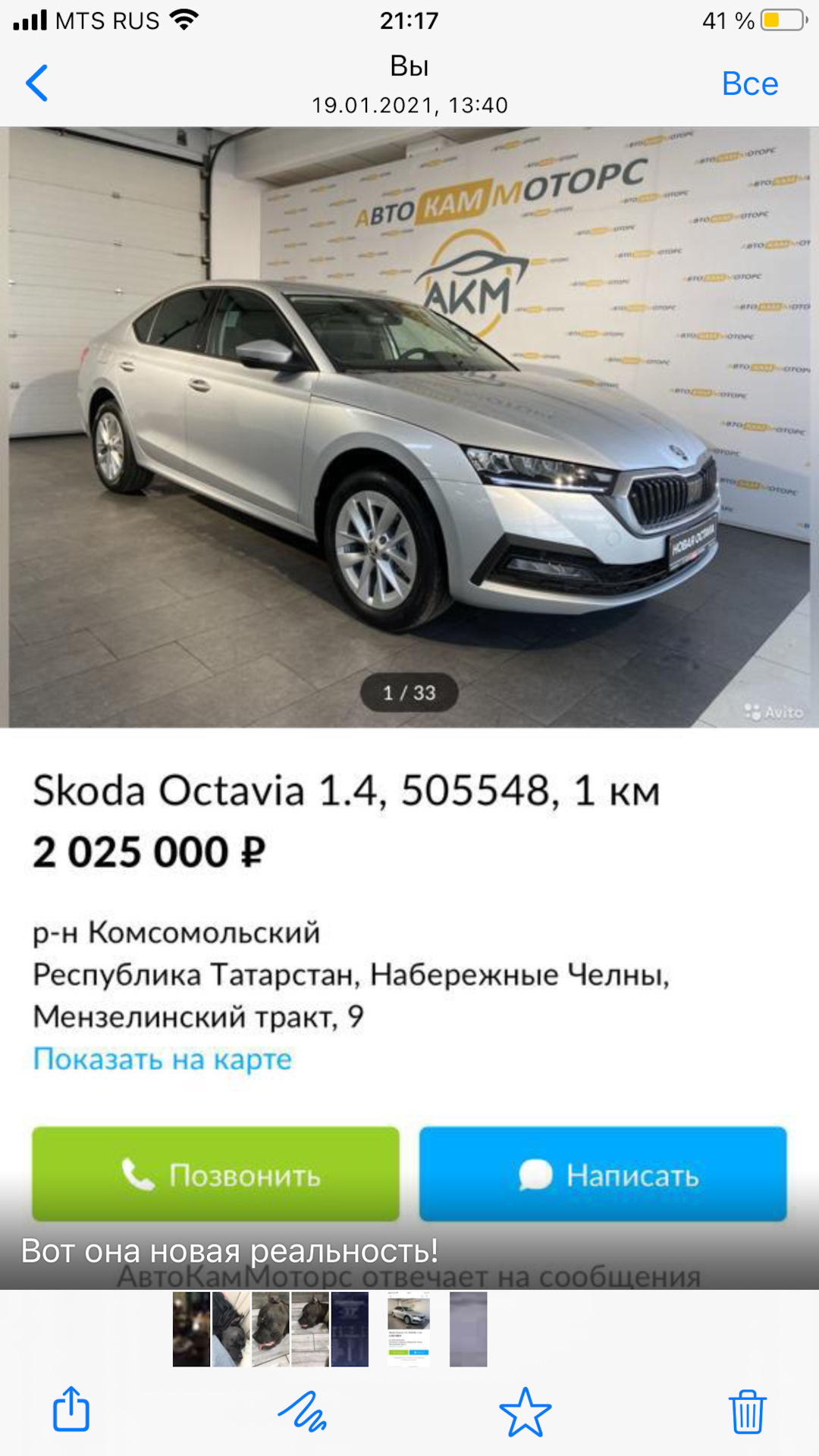 Outback продан — Subaru Outback (BR), 2,5 л, 2010 года | другое | DRIVE2