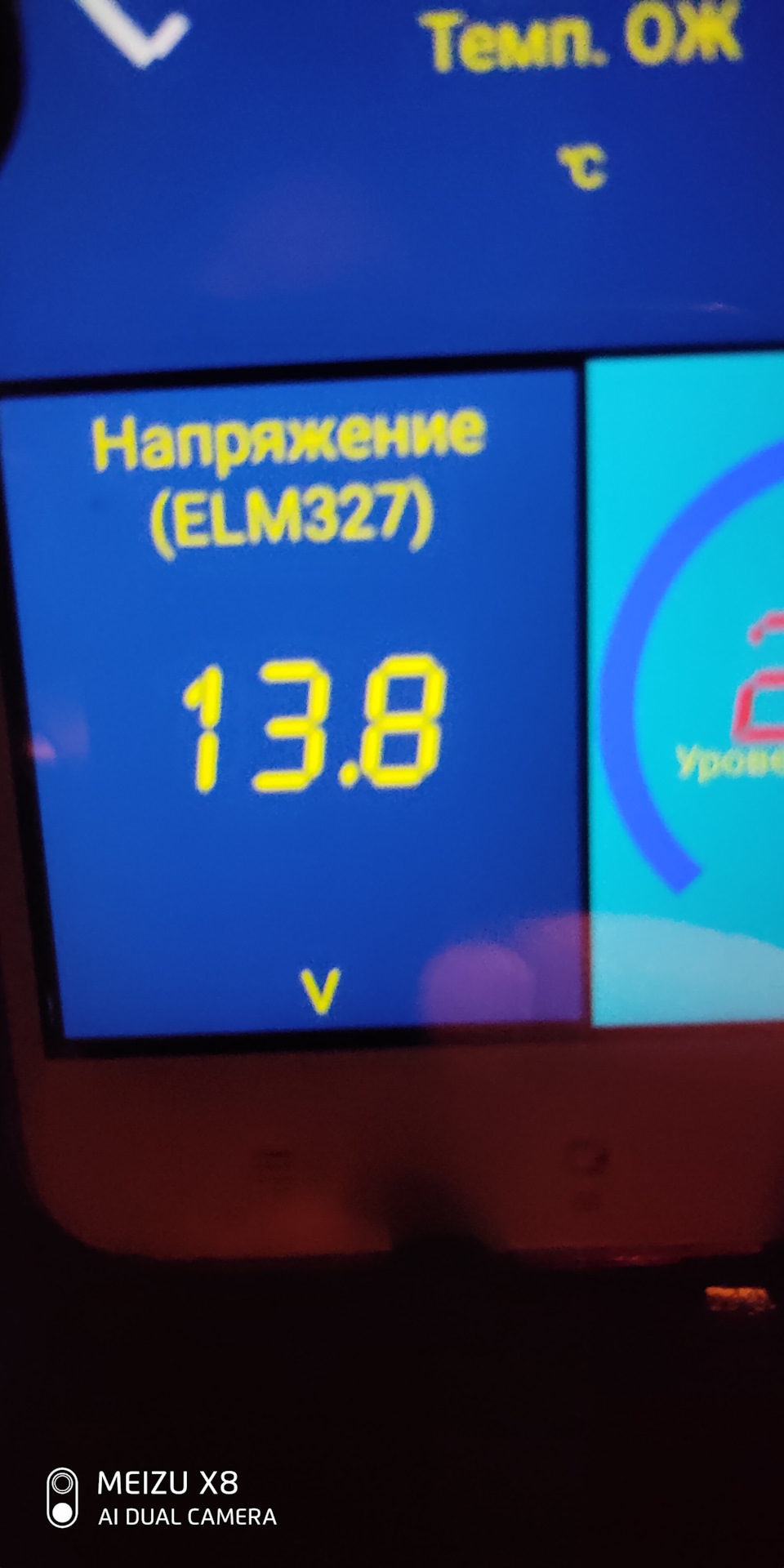 Ошибка код 68. Опель мерива код 68.
