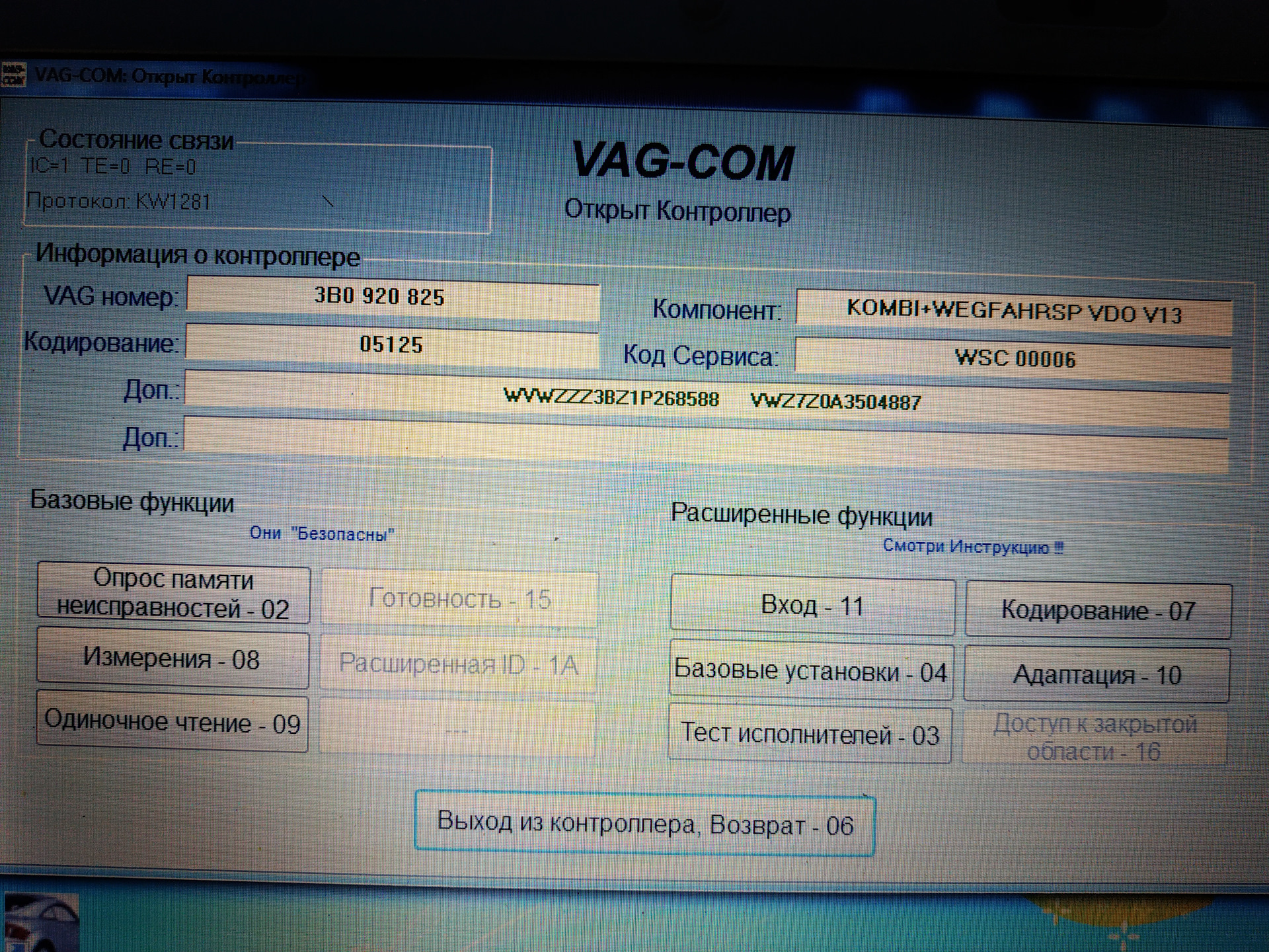 Тест стрелок при включении зажигания — инструкции к действию ...