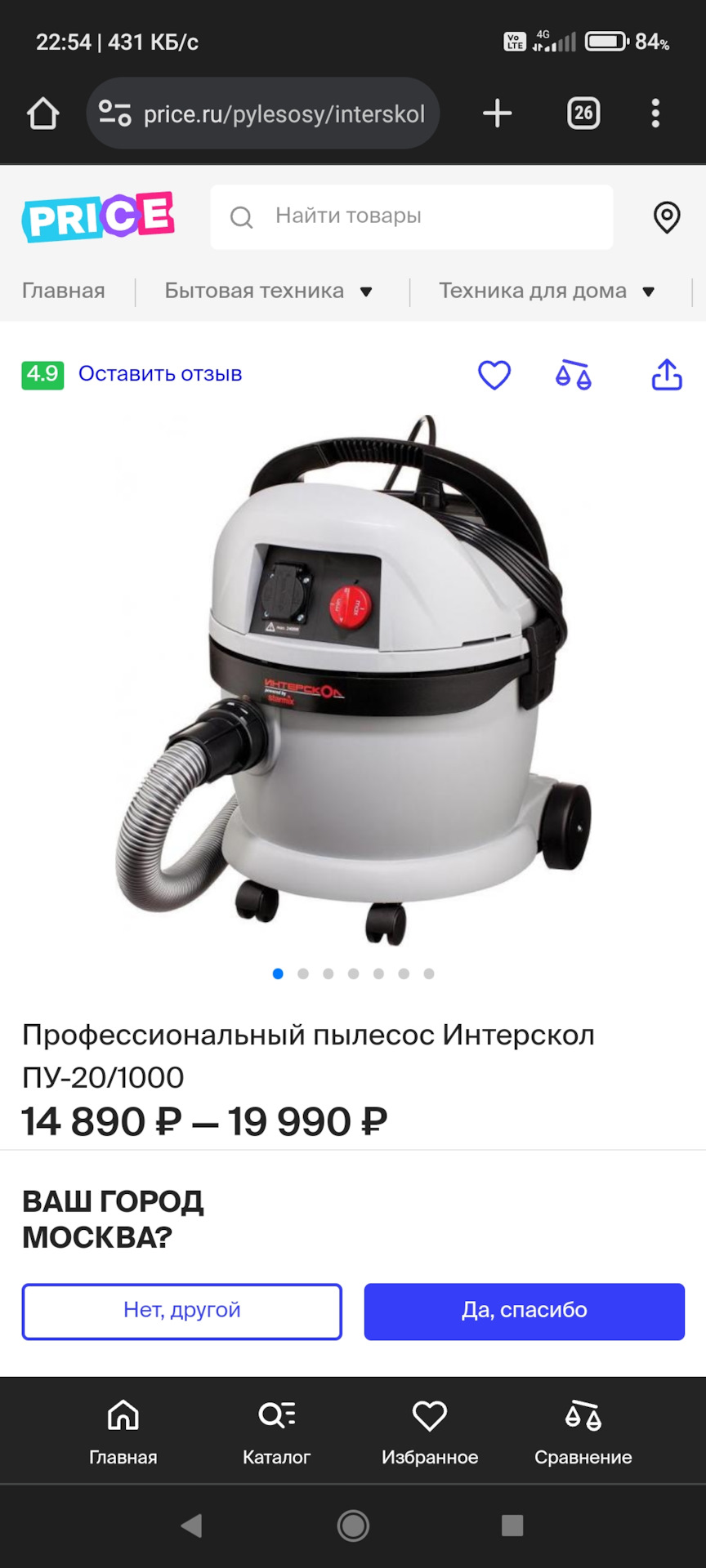 Строительный пылесос из домашнего "Циклон" — Сообщество «Сделай Сам» на ...