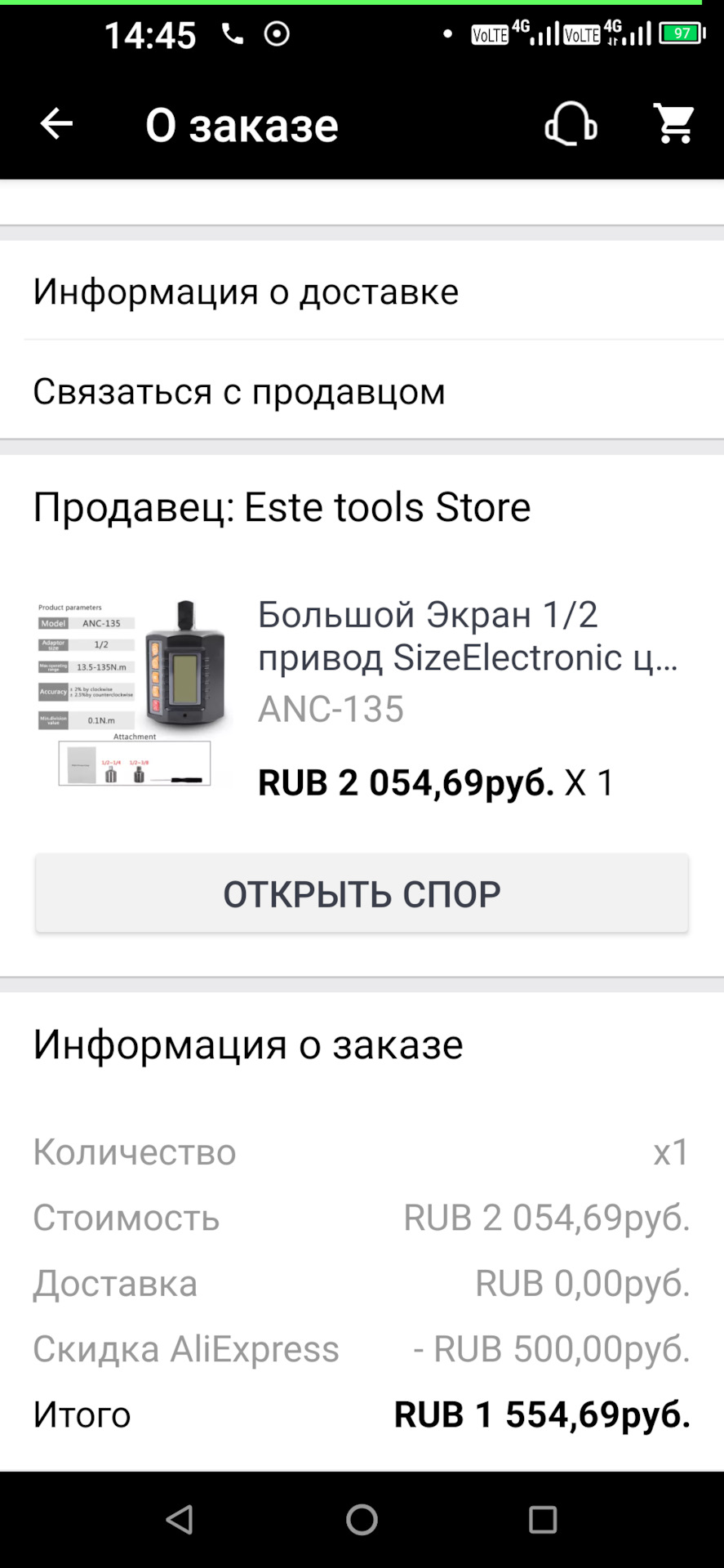 Как закрутить свечу зажигания с нужным усилием без динамометрического ...