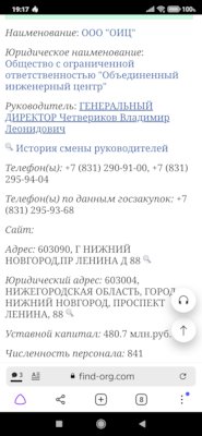 вин код газ 31029. VJy6ux8dcRWnP32TIlzB3xkZnrw 240. вин код газ 31029 фото. вин код газ 31029-VJy6ux8dcRWnP32TIlzB3xkZnrw 240. картинка вин код газ 31029. картинка VJy6ux8dcRWnP32TIlzB3xkZnrw 240. Типичный автомобильный идентификатор состоит из 17-значного кода. Код разделен на несколько разделов, имеющих конкретное значение. Этот уникальный идентификатор позволяет отличить одно транспортное средство от другого. Идентификатор может кодировать такие параметры, как производитель, завод, модель, двигатель, комплектация и цвет. Нет транспортных средств с одинаковыми кодами. Производители, строго соблюдающие стандарты ISO, постоянно присваивают VIN каждому новому автомобилю, поступающему с производственной линии и регистрируемому в базах данных, которые ведут производители автомобилей и государственные учреждения, такие как NHTSA и DMV. Покупатели не хотят быть обманутыми, приобретая подержанный автомобиль, и это является основной причиной, по которой они хотят расшифровать идентификационный номер автомобиля. Расшифровка кода может помочь узнать следующее: