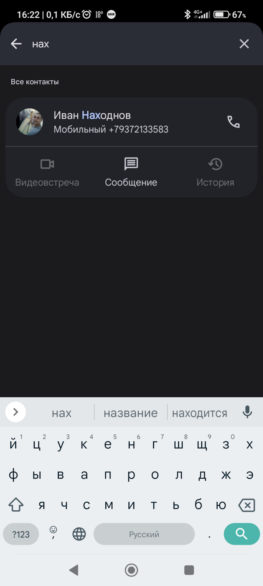 Чип Тюнинг ВАЗ — Сообщество «DRIVE2 Тольятти Автоград» на DRIVE2