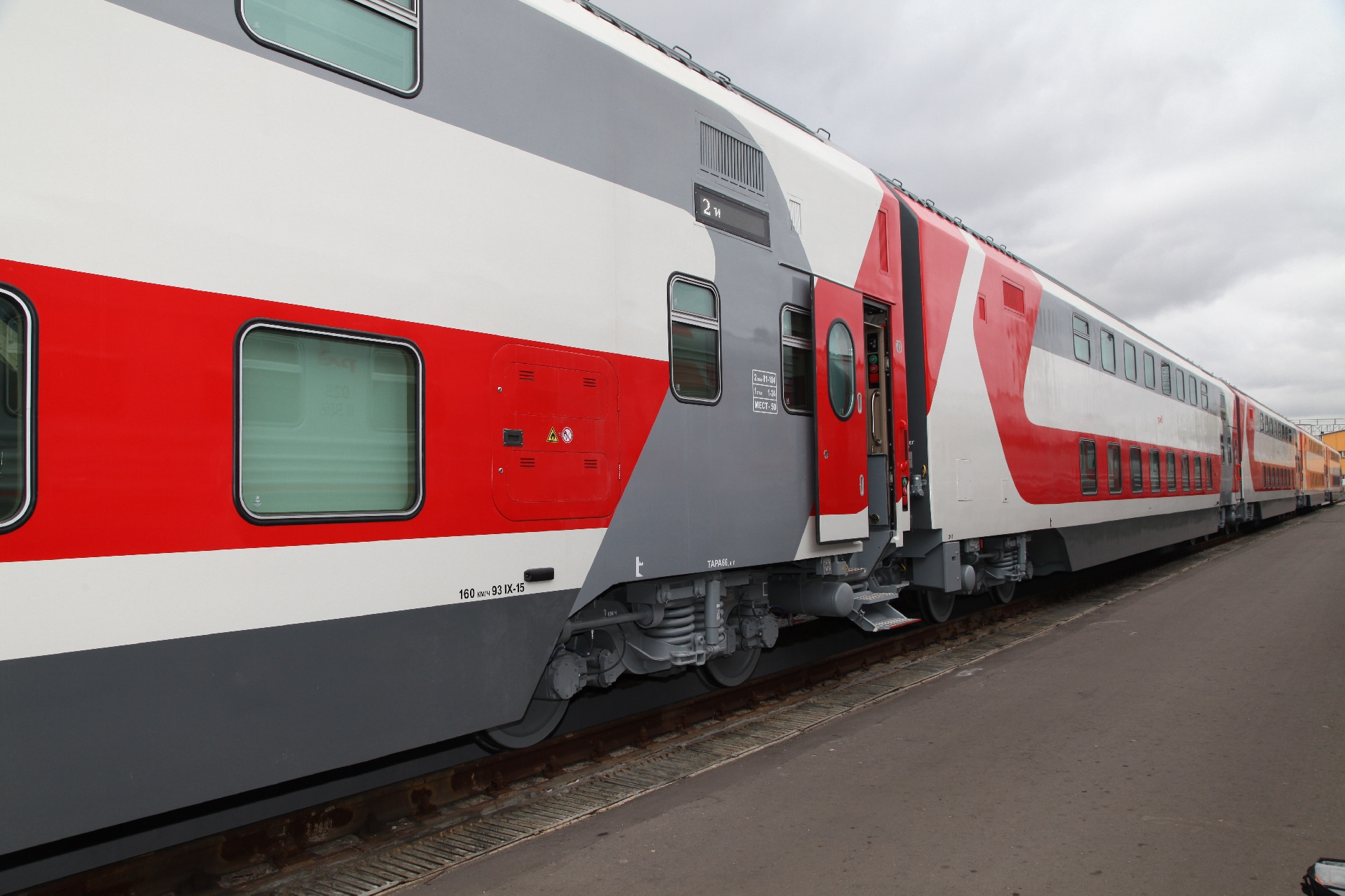 двухэтажный поезд краснодар санкт петербург