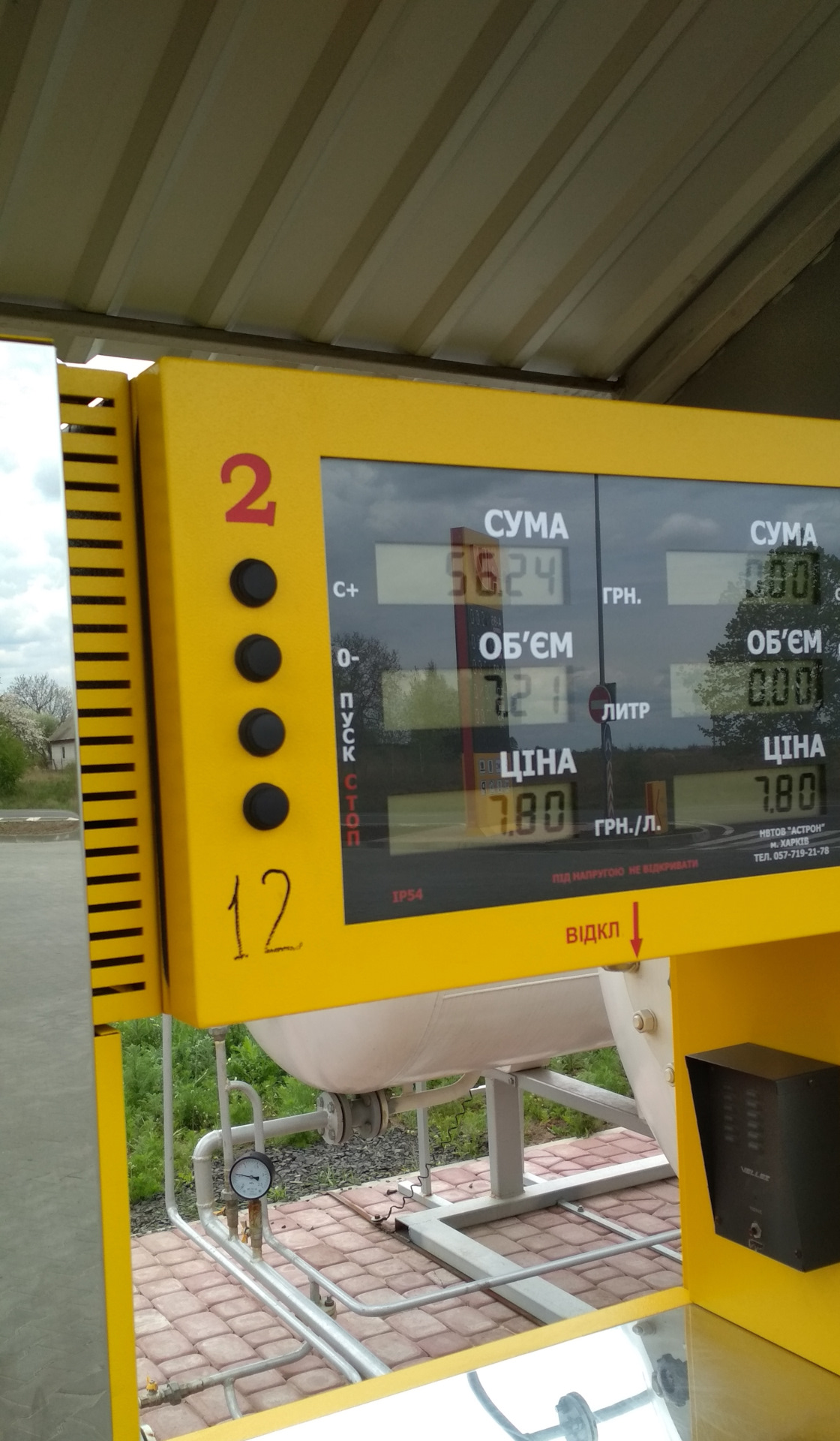 Расход топлива. — Daewoo Matiz (M100, M150), 0,8 л, 2005 года ...